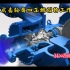 一体式齿轮离心压缩机的工作原理，3D展示！