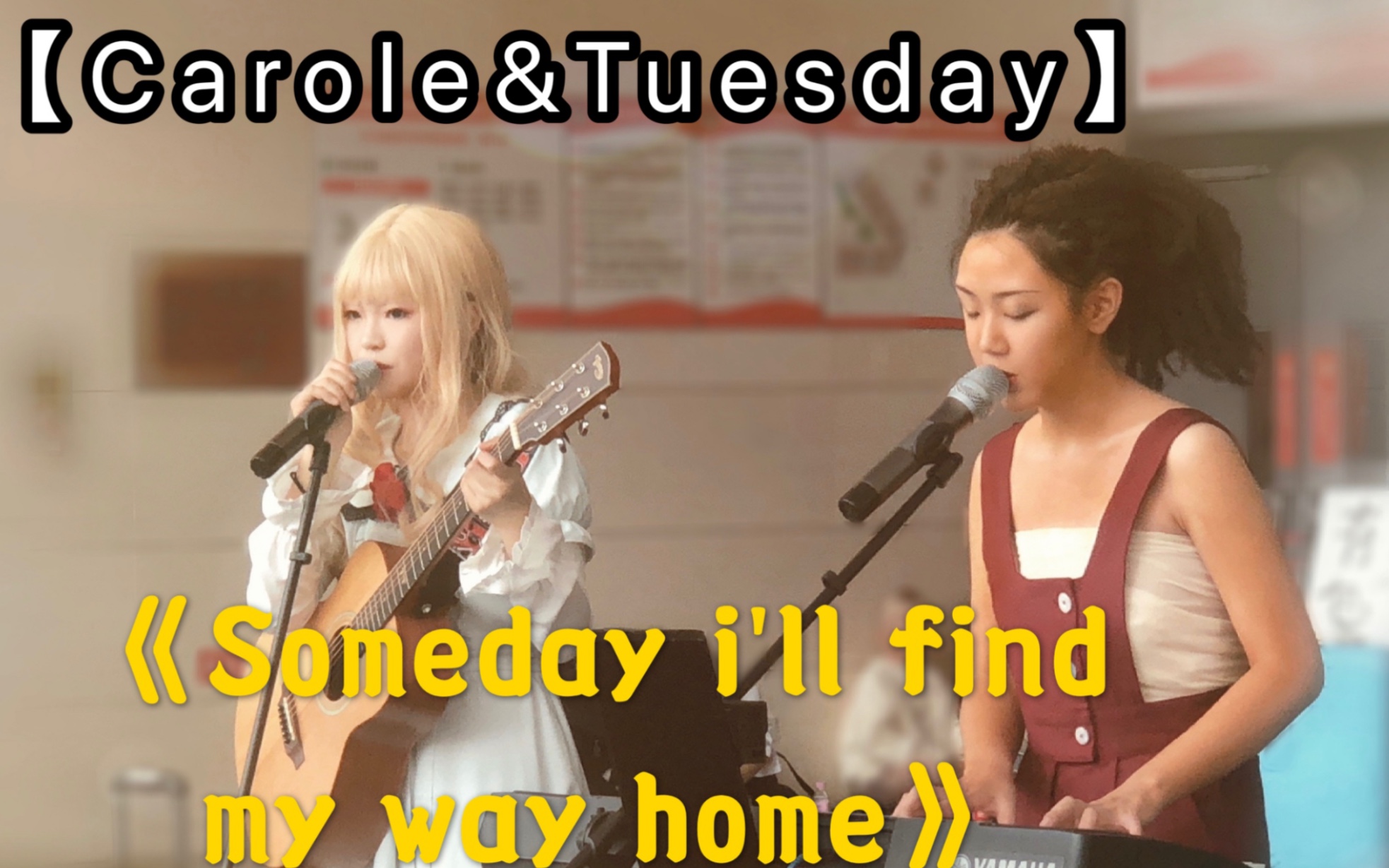 Carole & Tuesday Someday I'll Find My Way Home