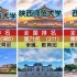 2022年陕西省各大高校最新排名榜（下），看看有没有你的母校？