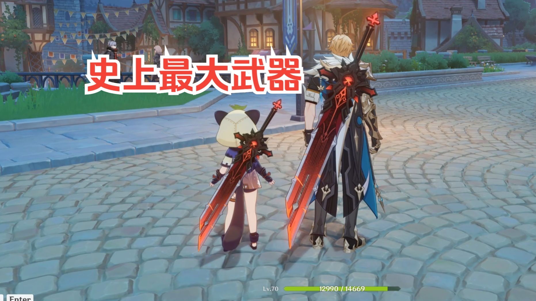 也是终于有了两倍大狼末（全新体型全新狼末）