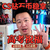 【FF闲聊】major第二轮作业来了