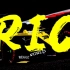 【F1】【第四期】丹尼尔·里卡多 | 抱紧我们的卡呆