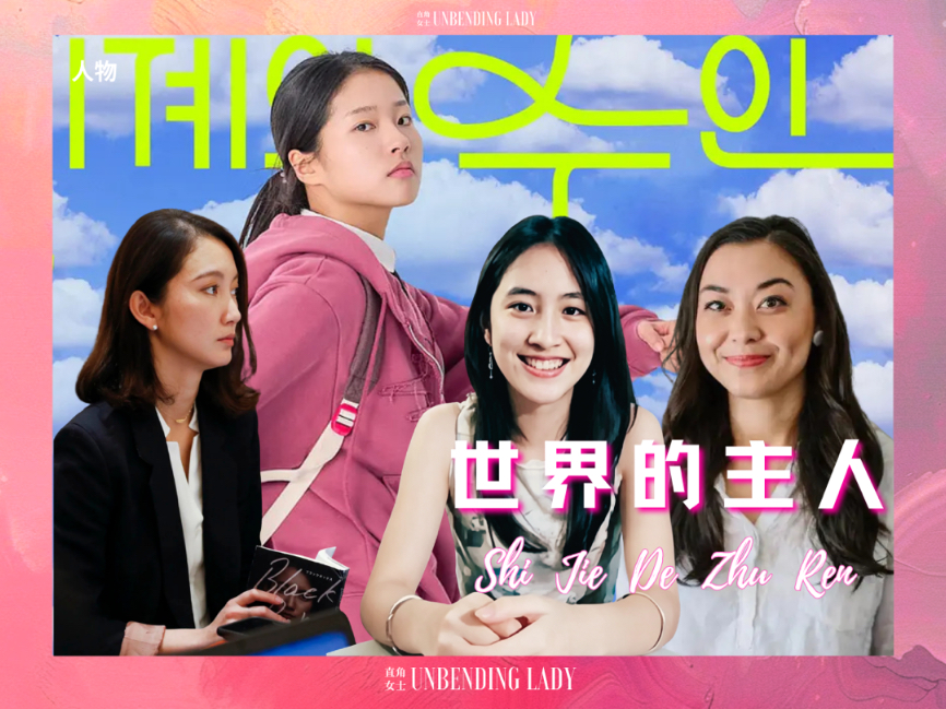 “创伤”不是她唯一的名字❗️