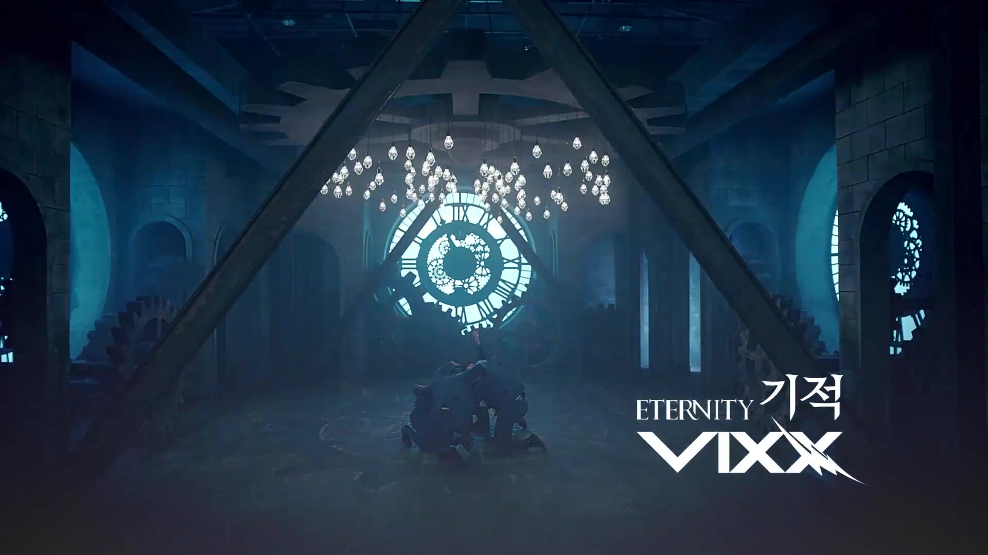 【高清】vixx - 奇迹 (eternity) official 官方 mv