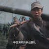 铭记历史你知道1937年淞沪会战有多惨烈吗