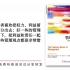 《管理的常识》：一本结合中国实际的管理书籍