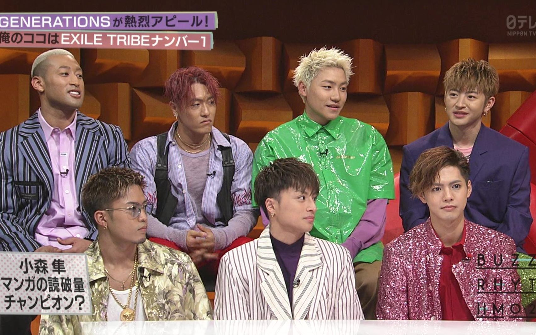 Generations 18 06 16 バズリズム 哔哩哔哩 Bilibili