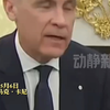 美加领导人会晤 ，卡尼称加拿大永远不卖，特朗普说“永远不要说永远