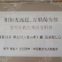 重庆回赠韩国釜山6万只口罩：相知无远近 万里尚为邻