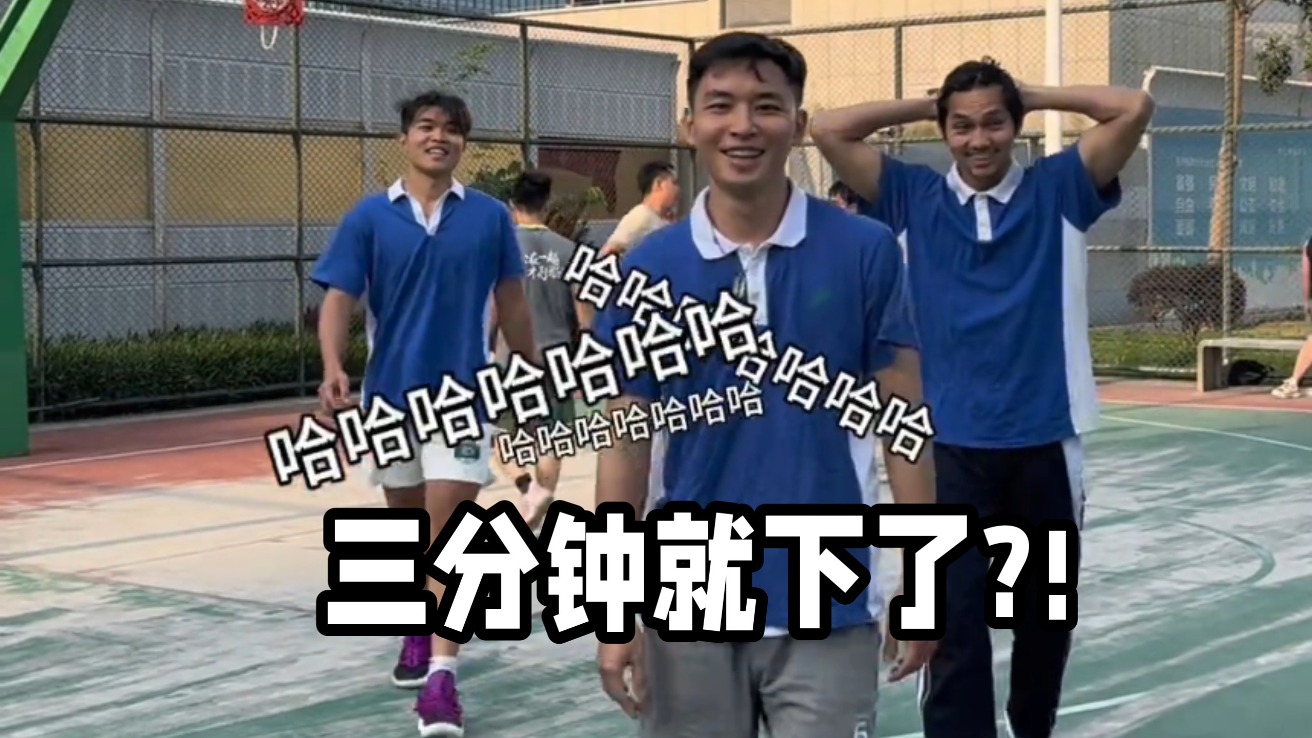 俊鸿实战水平野球场三分钟下?
