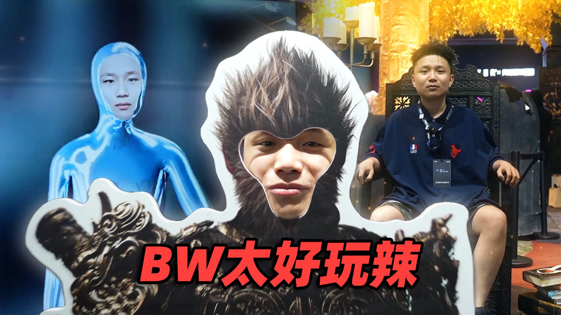 BW太好玩啦-DANK1NGcsgo-DANK1NGcsgo-哔哩哔哩视频