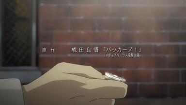 【<em class="keyword">永生之酒</em>】动画1930＋1711cut