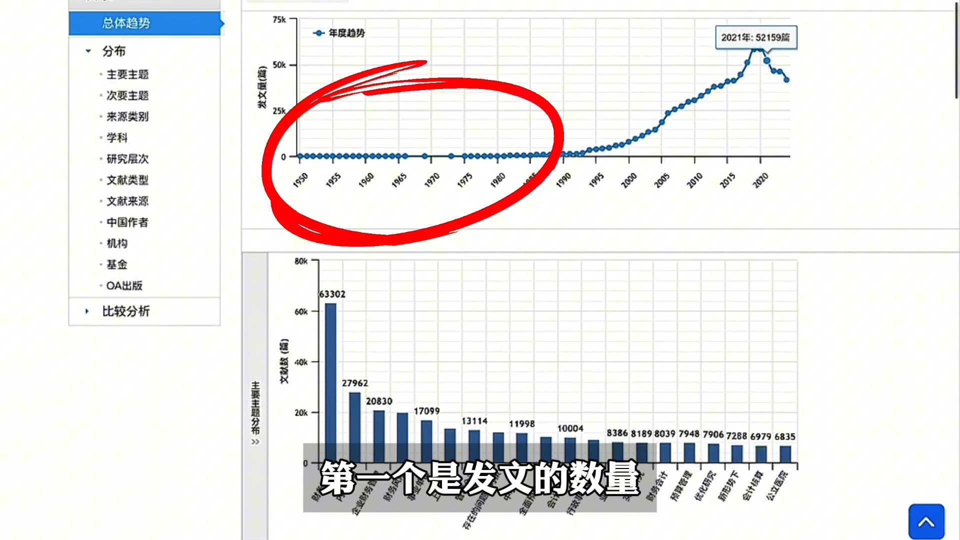 Chatgpt4o 8 chatgpt4o-8