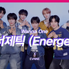 EVNNE《WANNAONE - Energetic》接力舞蹈版公开