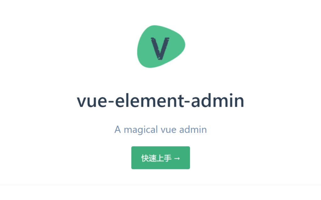 【毕设速成】VUE+Vue Element Admin+SSM+微信支付实现前后端完整电商闭环