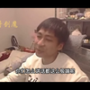 小明剑魔  感情
