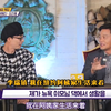 李瑞镇：留学住在阿姨家，把少爷累的给家里写求助信！结果被发现了哈哈哈哈哈哈