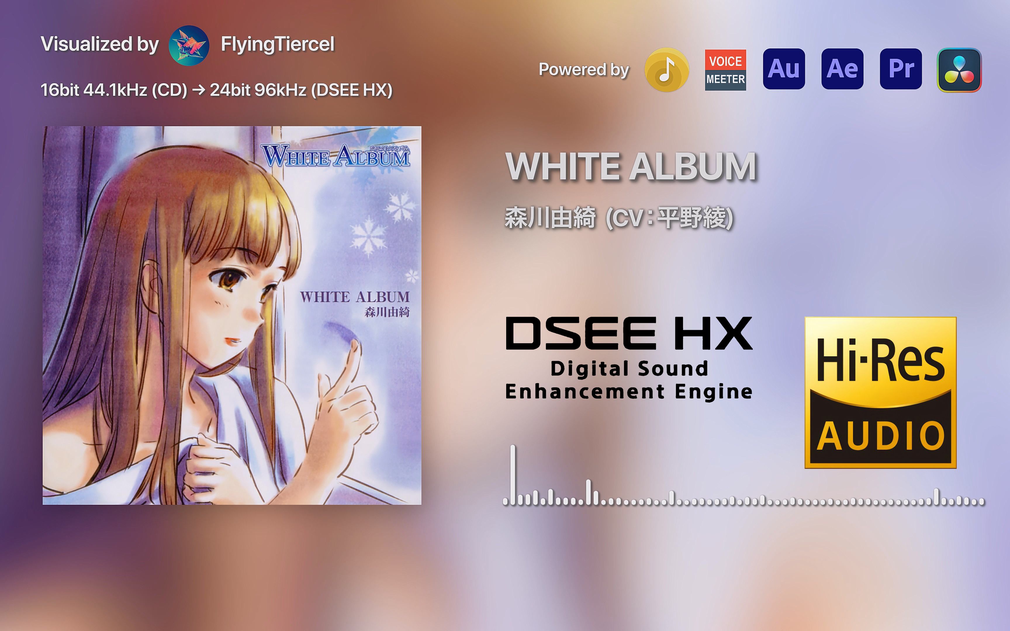 [4K Hi-Res] WHITE ALBUM-平野绫 [24bit/96kHz by DSEE HX] CD音频上采样