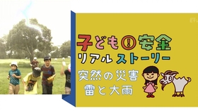 813a40869df40579169a4dfd364ea9cb2b380cd9.jpg@280w_158h_1c_100q.jpg