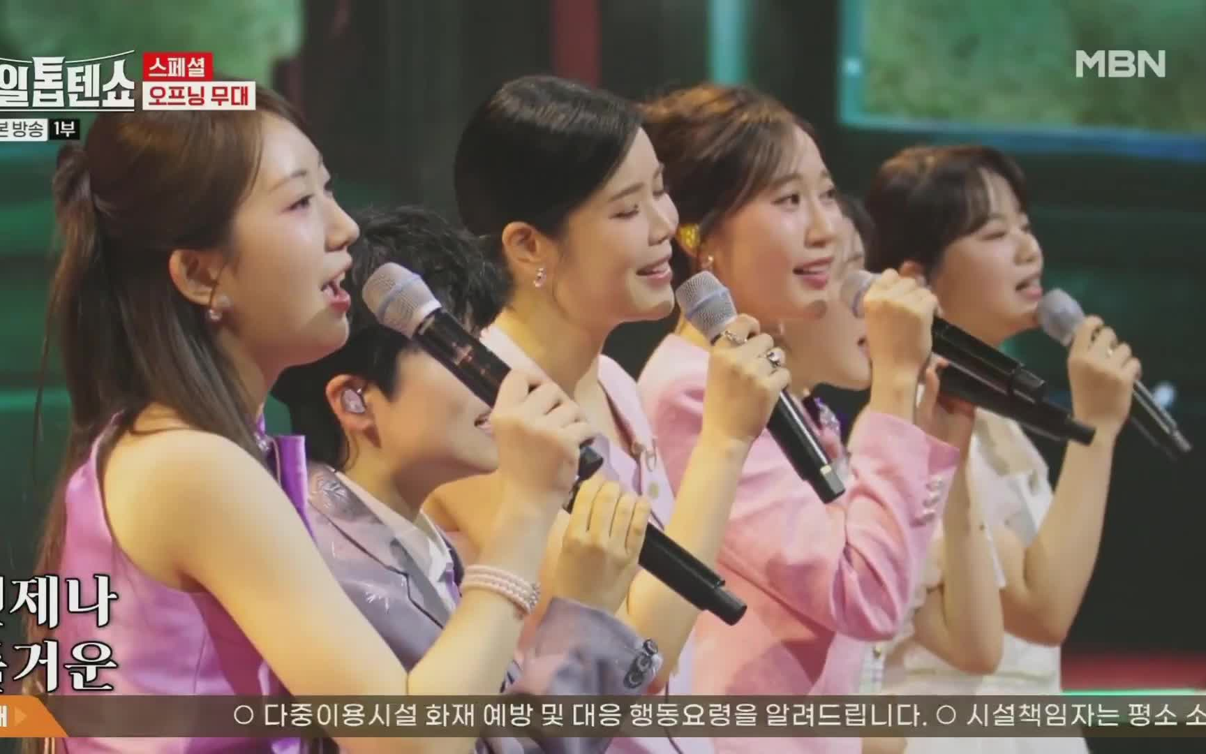 【日韩TOP10 SHOW】E45.20250416