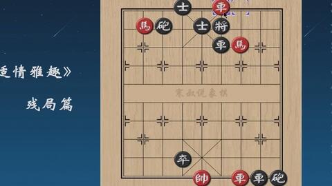 精忠报国古筝曲谱教学_精忠报国古筝曲谱(2)