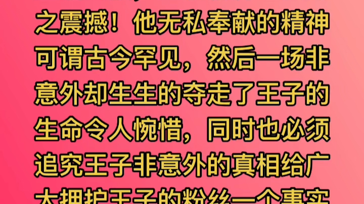 关于西藏冒险王事实表述:哔哩哔哩网站我觉得是一个好网站给个赞!但是小部分人是不是好网友就不得而知了,谢谢这个平台,同时也谢谢那些以为我是...