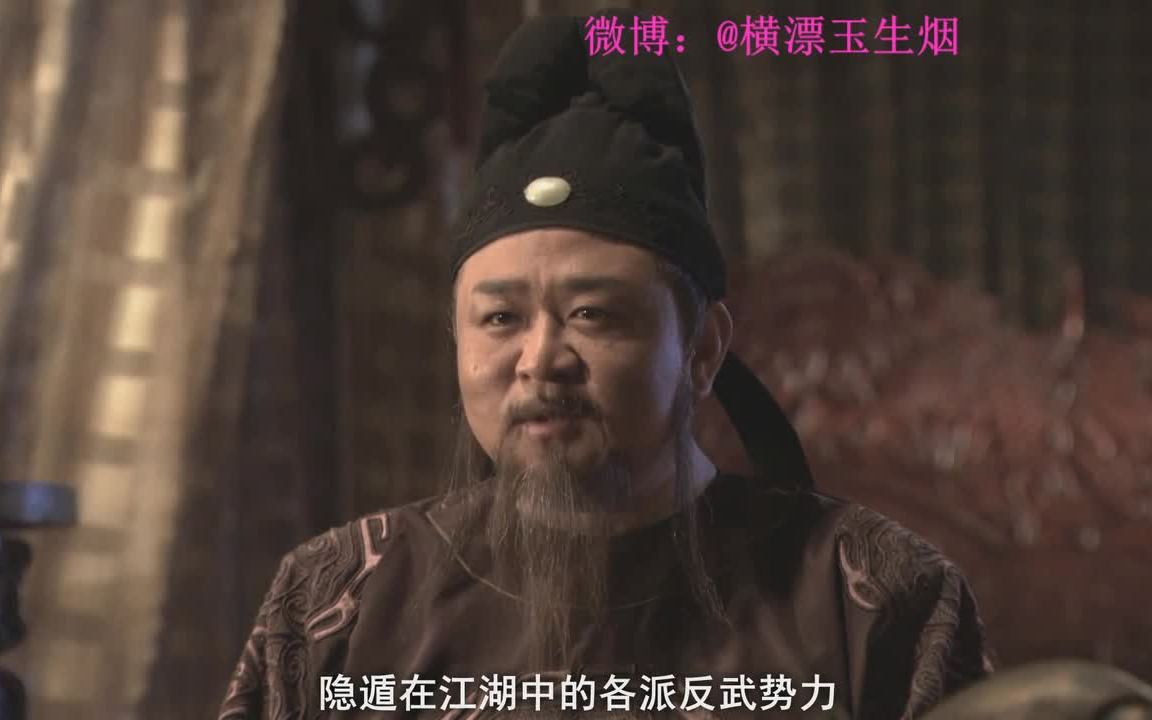 【神探狄仁杰rap】滴血雄鹰