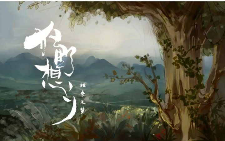 『狂野想乡』 排骨教主&西瓜JUN&叶洛洛&萧忆情Alex视频在线观看_ 放肆吧