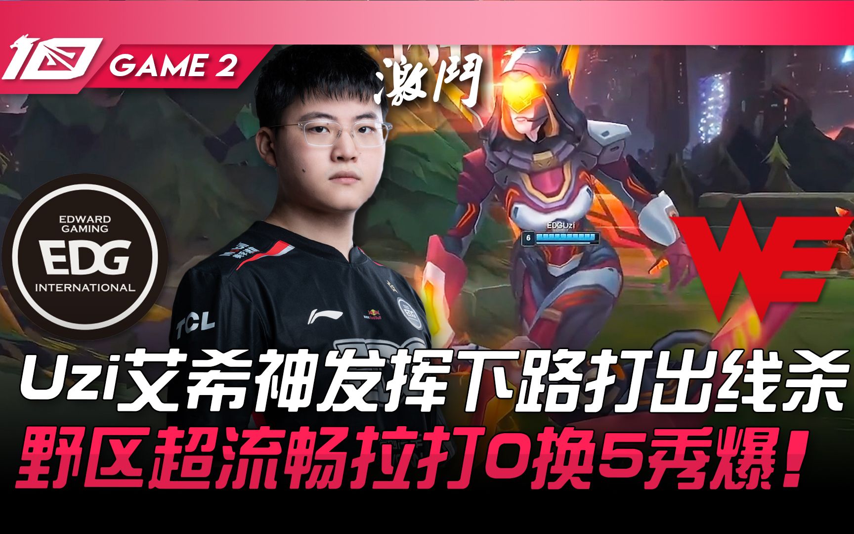 Fear KangKang: EDG VALORANT star heads to Champions 2023 with sky-high combat stats - Dot Esports