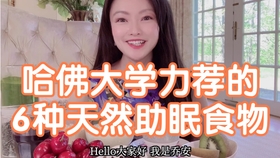 一小时深度睡眠冥想 81456f0ab5a99615122dabad660a1d9a960428cf.jpg@280w_158h_1c_100q.jpg