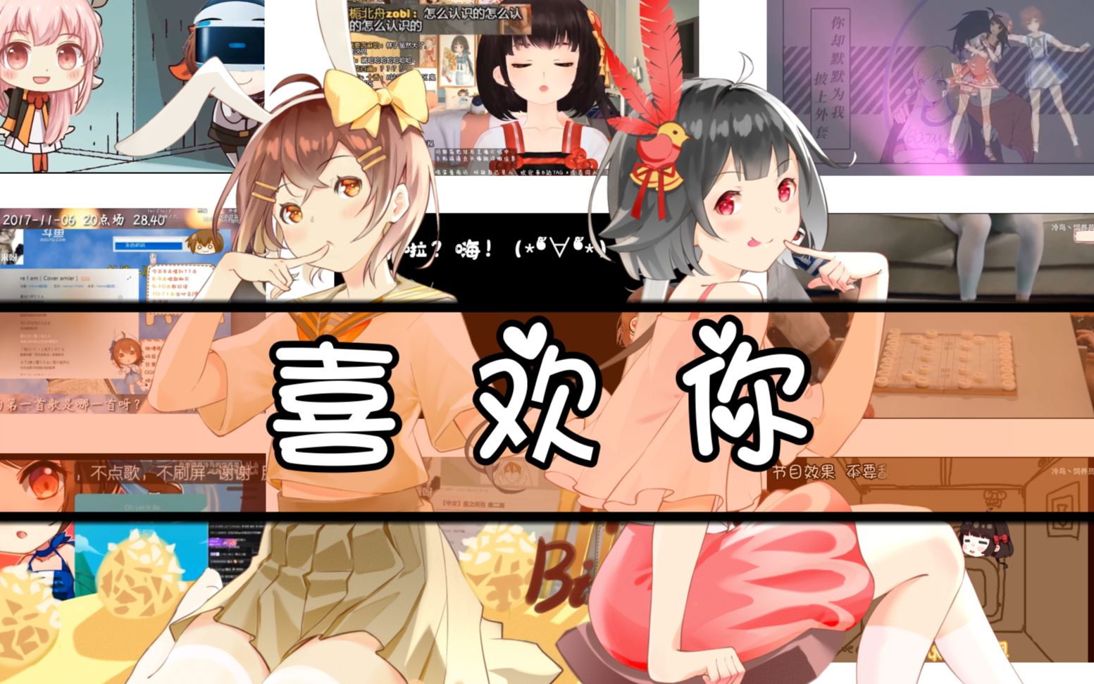 【泠鸢x.Hanser】喜欢你【原创PV付】