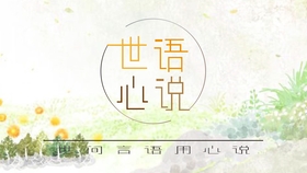 负面情绪对人的影响视频 8153e19a6a1f38da175c68b4a89438f042215990.jpg@280w_158h_1c_100q.jpg