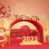 大气2022虎年拜年新年快乐宣传展示