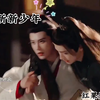 新新少年，红果短剧免费看，双男主
