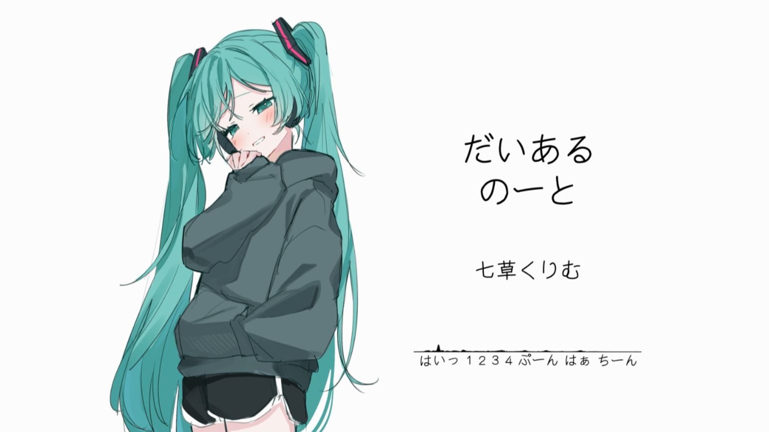 “有种玩galgame一直跳过对话的感觉。”||《だいあるのーと》