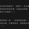 （萤照玉）正缘会怎样对阿紫好？震惊了...在正缘心中阿紫原来是这样的形象