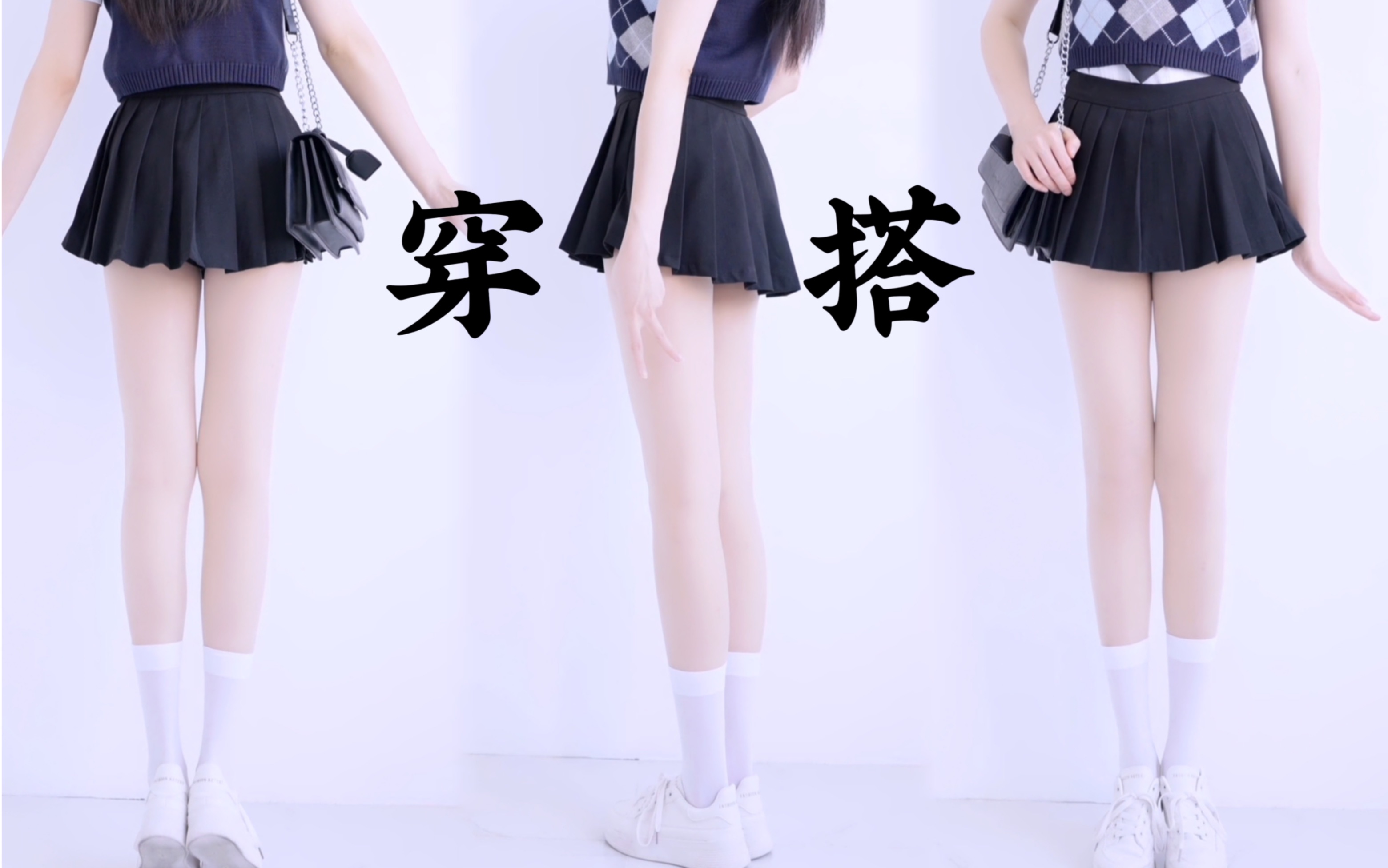 What kind of legs are these?