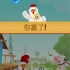 iOS《Farm Bubbles》级2_标清-36-697