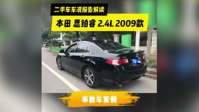 817966f589f04f763499347d2465d0164a52ce1e.jpg@280w_158h_1c_100q.jpg