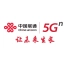 大广赛 参赛作品| 联通5G | 广告策划结课作业 | 《吃瓜快人一步》