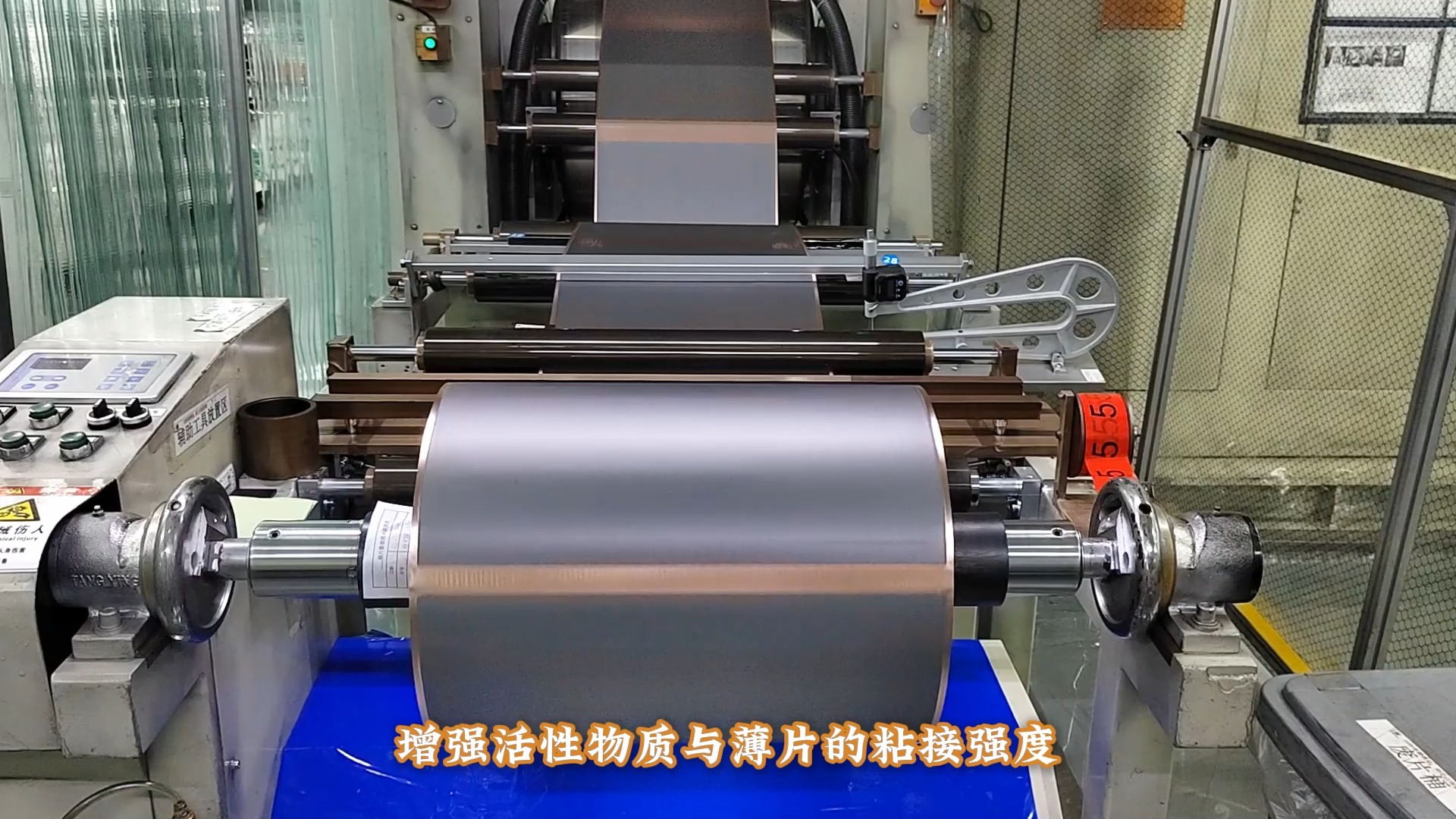 锂电池生产工序（上）配料→涂布→辊压→分切→制片