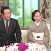20240202  高橋英樹、山本陽子