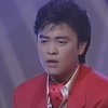 美籍越裔歌手 蔡肯尼&伊儿越英双语版《千千阙歌》1992年“巴黎之夜”现场/Kenny Thái + Ý NhiChỉ Có Em Trong Tim