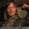 【自制字幕】行尸走肉幕后. 达里尔的弩. Norman Reedus. Daryl Dixon.没人能抵挡诺曼·瑞杜斯的撒娇. 视频经过删减