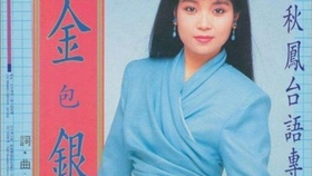 金包银简谱_金包银简谱歌谱