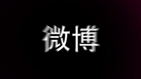 正月里来是新春曲谱_正月25日是什么星座(2)