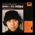 藤原浩音乐专辑丨Hiroshi Fujiwara - Classic Dub Classics (2005)