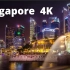 【4K航拍】新加坡夜景 世界一线城市 -俯瞰鸟瞰 城建赏析 Singapore Drone Night View