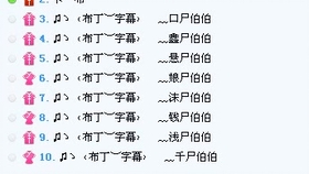 爱若琉璃简谱_爱若琉璃字体手机壁纸(2)