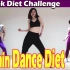Sunny Funny Zumba 尊巴 | 挑战4周减肥 (Last Day) | 40分 Dance Diet | 